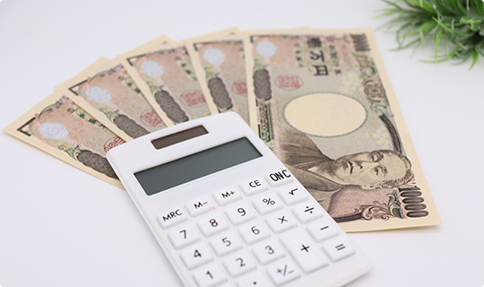 明確な料金体系