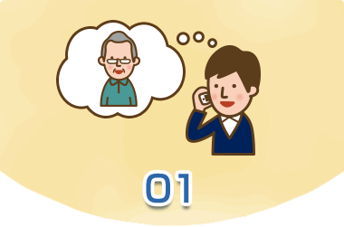 お墓を継承してくれる人を確認する